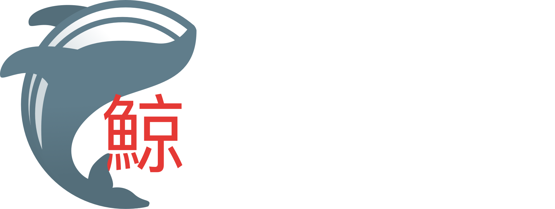 KUJIRA